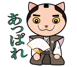 OH-OKA NEKOZEN Judgement sticker #3749343