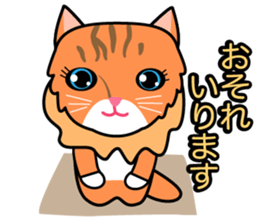 OH-OKA NEKOZEN Judgement sticker #3749345