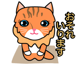OH-OKA NEKOZEN Judgement sticker #3749345