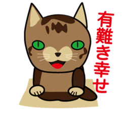 OH-OKA NEKOZEN Judgement sticker #3749346