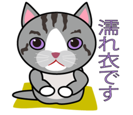 OH-OKA NEKOZEN Judgement sticker #3749348