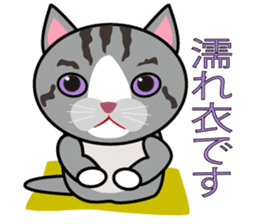 OH-OKA NEKOZEN Judgement sticker #3749348