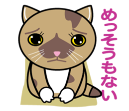 OH-OKA NEKOZEN Judgement sticker #3749349