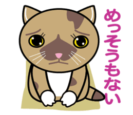 OH-OKA NEKOZEN Judgement sticker #3749349