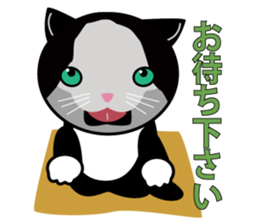 OH-OKA NEKOZEN Judgement sticker #3749350