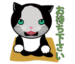 OH-OKA NEKOZEN Judgement sticker #3749350