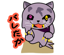 OH-OKA NEKOZEN Judgement sticker #3749351