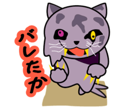 OH-OKA NEKOZEN Judgement sticker #3749351