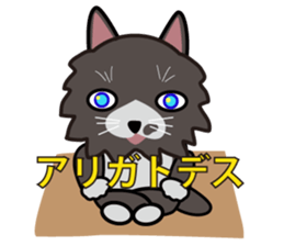 OH-OKA NEKOZEN Judgement sticker #3749354