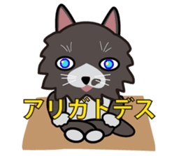 OH-OKA NEKOZEN Judgement sticker #3749354