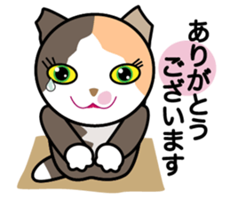 OH-OKA NEKOZEN Judgement sticker #3749357