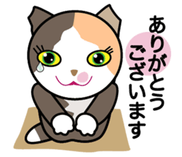 OH-OKA NEKOZEN Judgement sticker #3749357