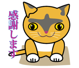 OH-OKA NEKOZEN Judgement sticker #3749358