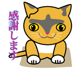 OH-OKA NEKOZEN Judgement sticker #3749358