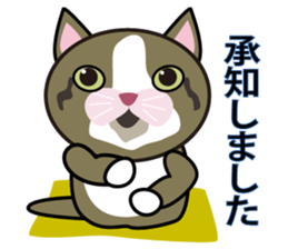 OH-OKA NEKOZEN Judgement sticker #3749361