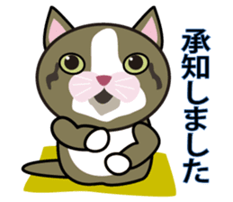 OH-OKA NEKOZEN Judgement sticker #3749361
