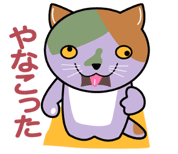 OH-OKA NEKOZEN Judgement sticker #3749362