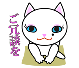 OH-OKA NEKOZEN Judgement sticker #3749363