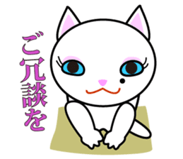 OH-OKA NEKOZEN Judgement sticker #3749363