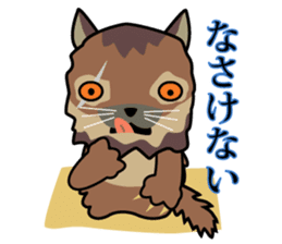 OH-OKA NEKOZEN Judgement sticker #3749364