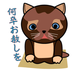 OH-OKA NEKOZEN Judgement sticker #3749365