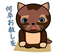 OH-OKA NEKOZEN Judgement sticker #3749365