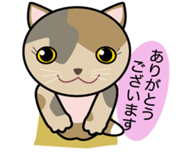 OH-OKA NEKOZEN Judgement sticker #3749366