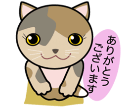 OH-OKA NEKOZEN Judgement sticker #3749366
