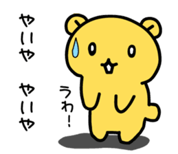 himukamon2 sticker #3749368