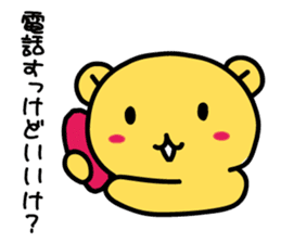 himukamon2 sticker #3749369