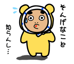 himukamon2 sticker #3749371