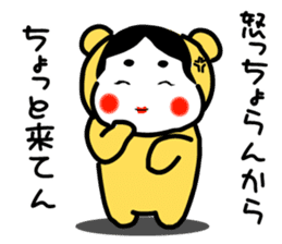 himukamon2 sticker #3749372