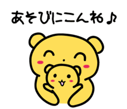 himukamon2 sticker #3749373