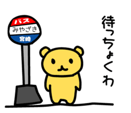 himukamon2 sticker #3749374