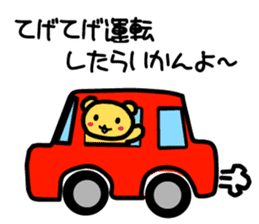 himukamon2 sticker #3749376