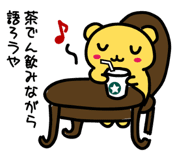 himukamon2 sticker #3749377