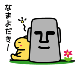 himukamon2 sticker #3749378