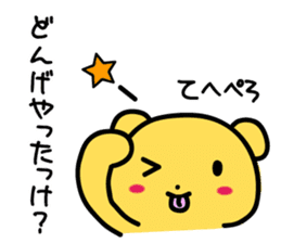 himukamon2 sticker #3749379