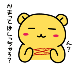 himukamon2 sticker #3749380