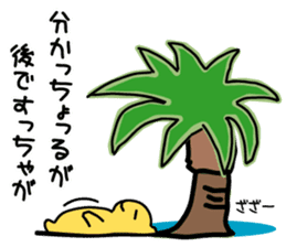 himukamon2 sticker #3749381