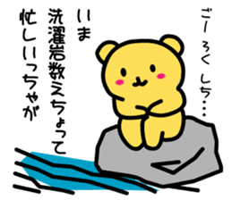 himukamon2 sticker #3749382