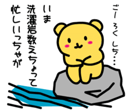 himukamon2 sticker #3749382