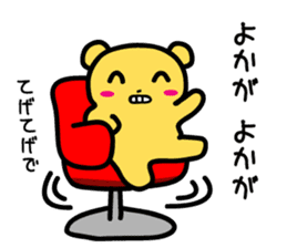 himukamon2 sticker #3749383
