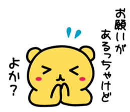 himukamon2 sticker #3749385