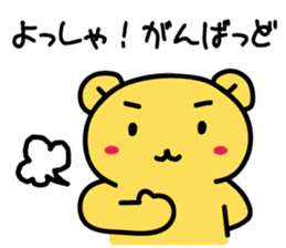 himukamon2 sticker #3749386