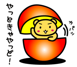 himukamon2 sticker #3749388