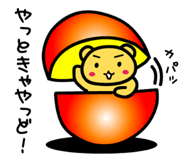 himukamon2 sticker #3749388