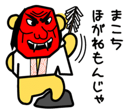 himukamon2 sticker #3749389