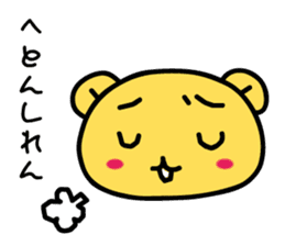 himukamon2 sticker #3749390