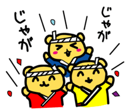 himukamon2 sticker #3749392